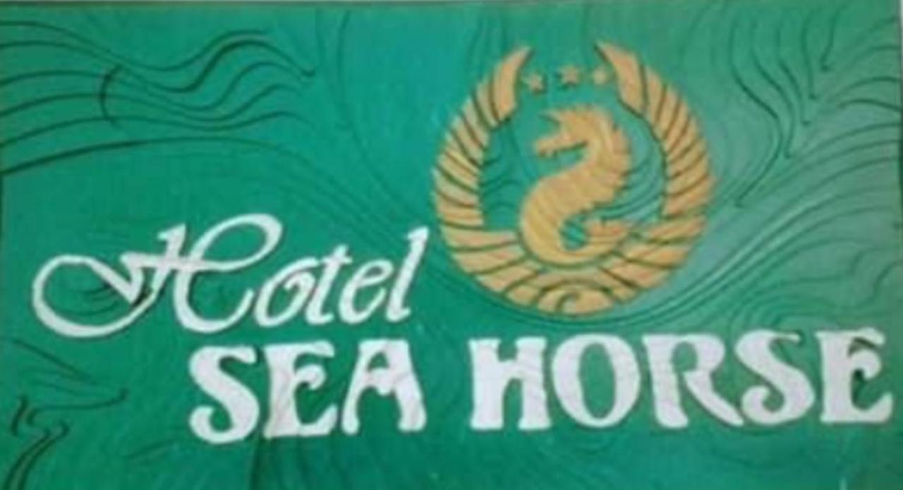 Sea Horse Hotel Burgas Exterior photo
